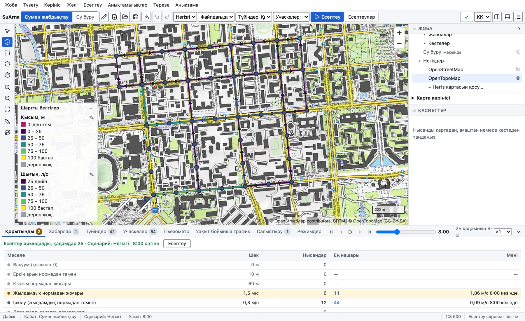 Желі астындағы OpenTopoMap топонегізі: қысымдар мен шығыстар түспен