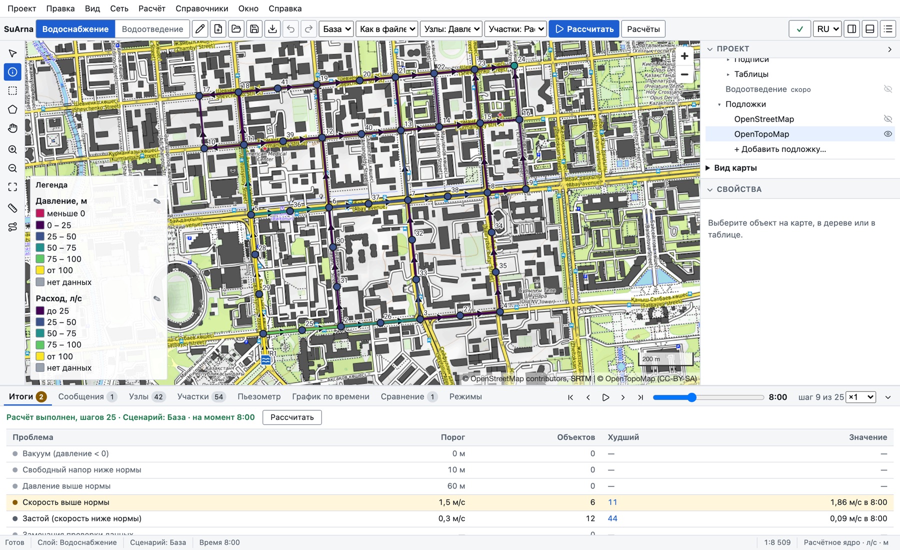 Топооснова OpenTopoMap под сетью: давления и расходы цветом